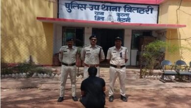 Cyber Fraud in Mumbai