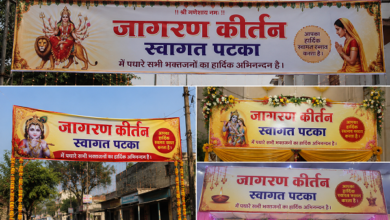 Kirtan patka manufacturer