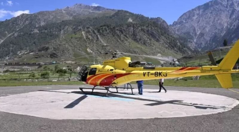 Kedarnath Helicopter Packages